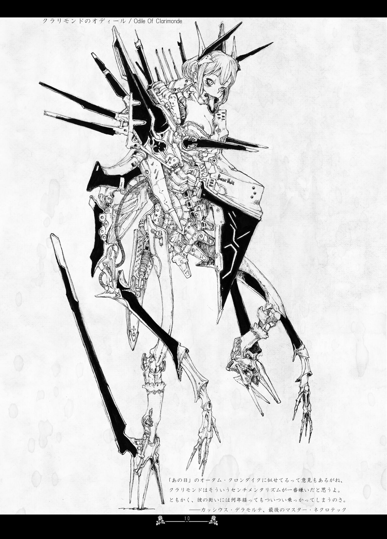 Scar Queendom - Page 10