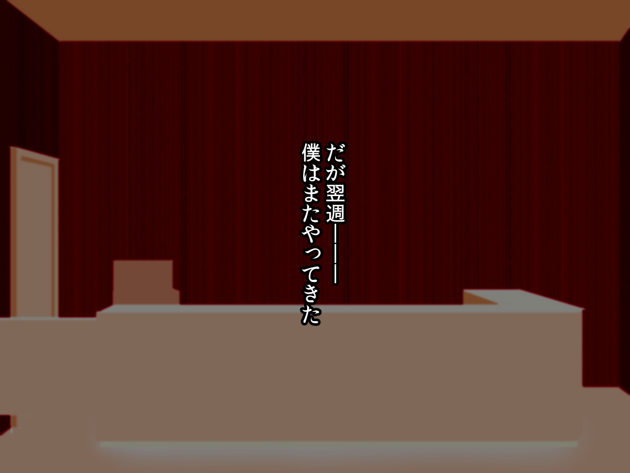Uwasa no Maso Gui Men's Esthe - Page 44