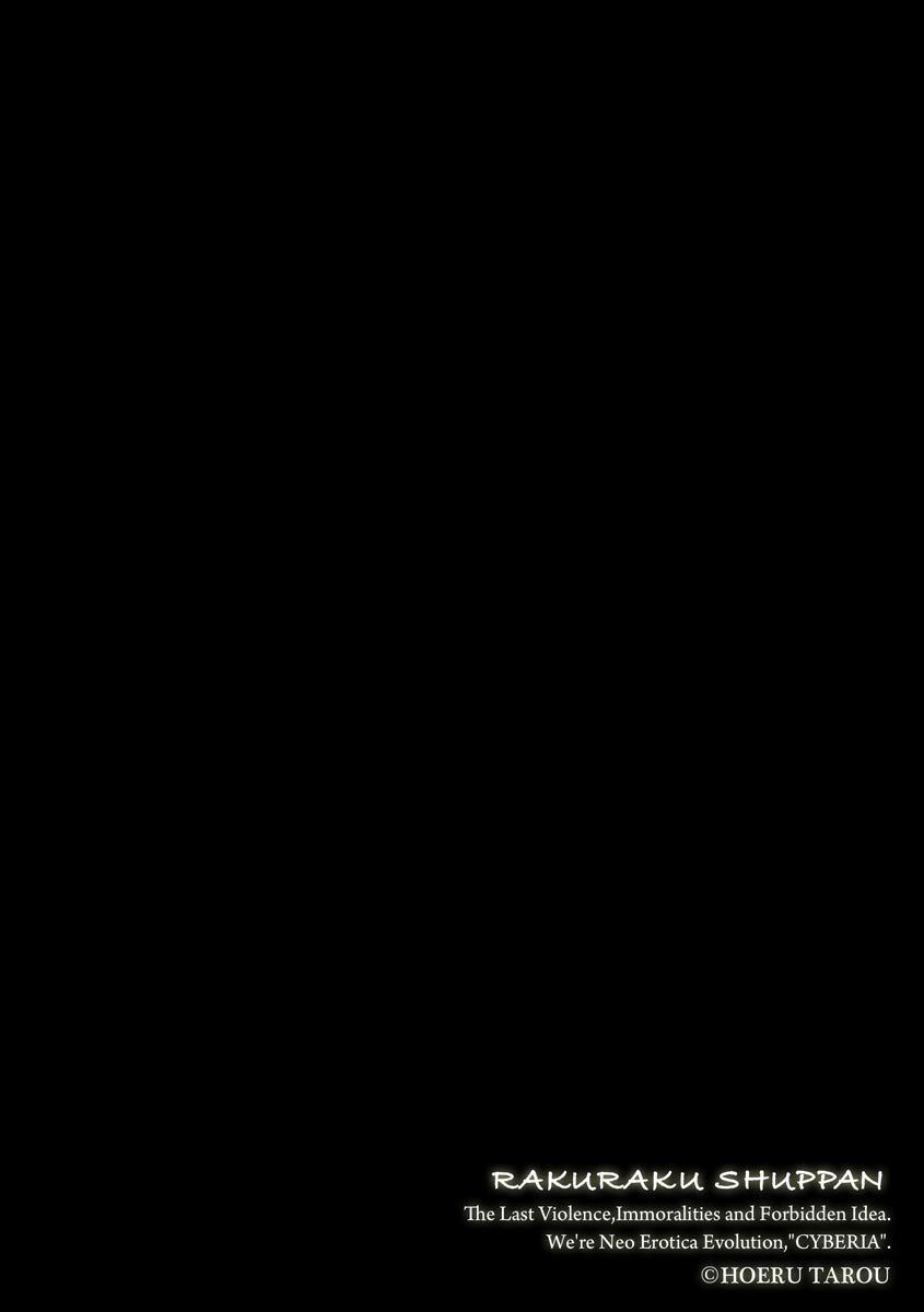 Magazine Cyberia Vol. 153 - Page 2