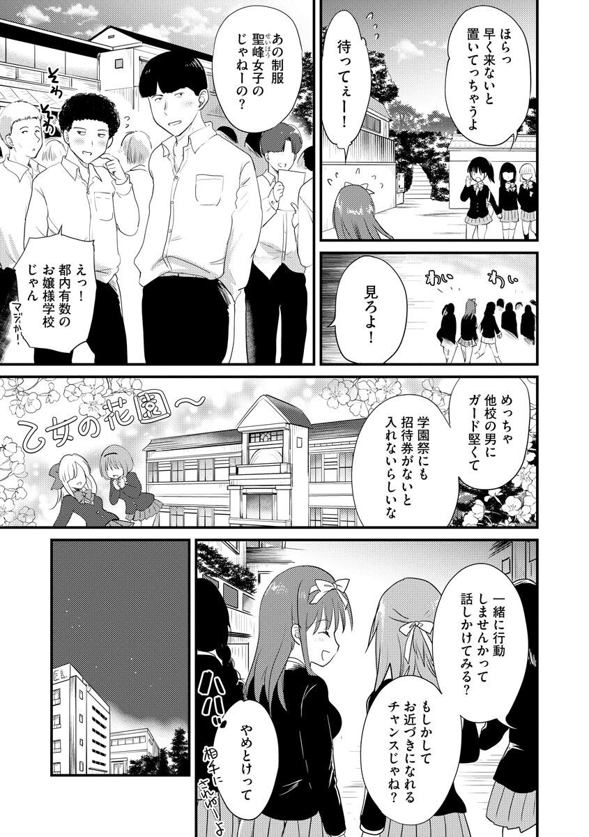 Magazine Cyberia Vol. 153 - Page 37
