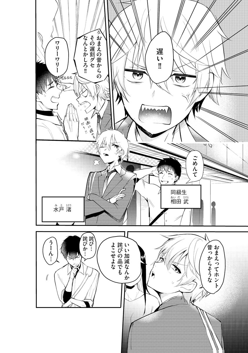 Magazine Cyberia Vol. 153 - Page 64