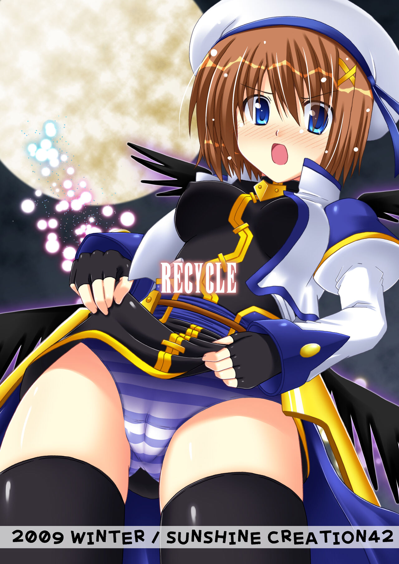 Lyrical Ehon. - Page 18