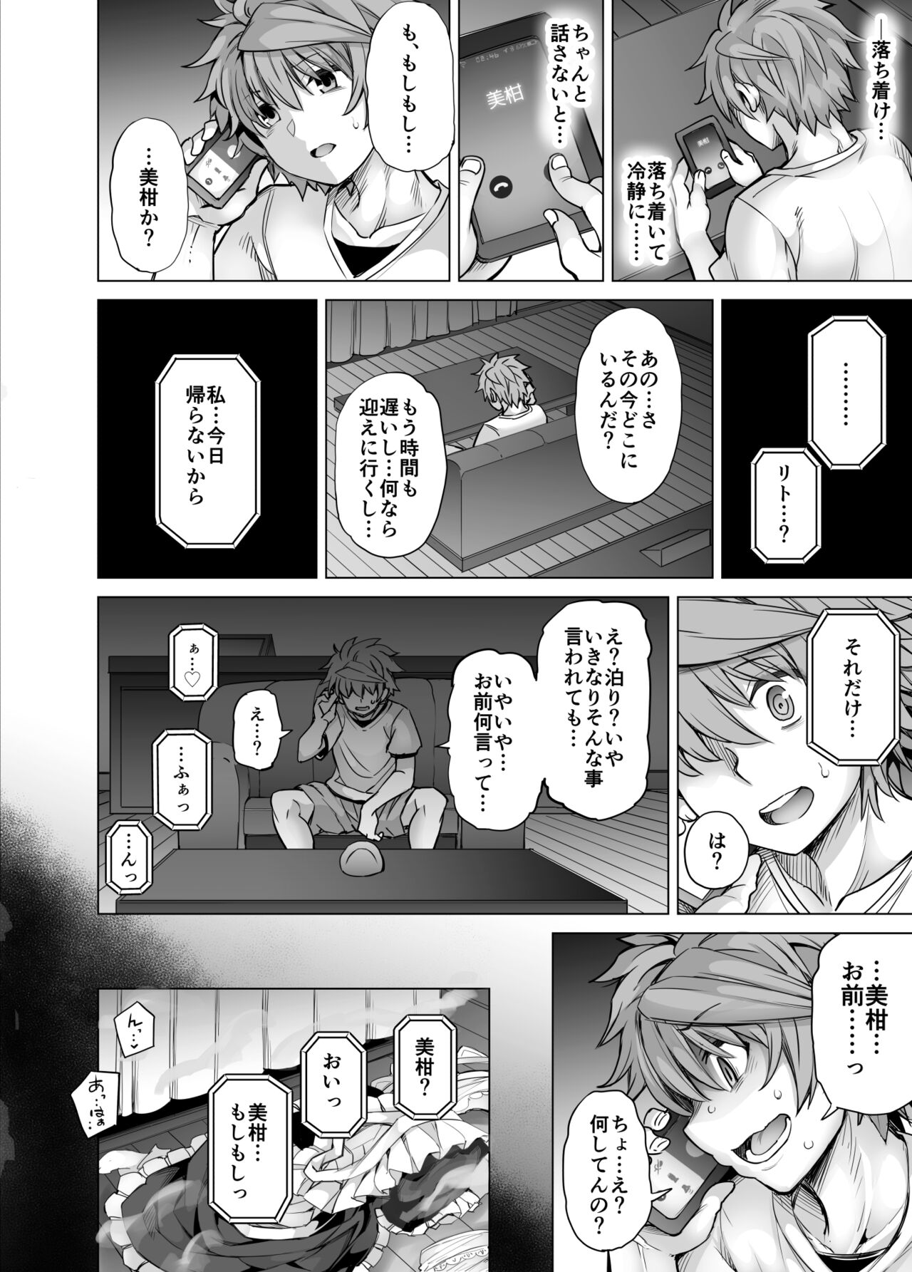 KTOK 6 - Page 97