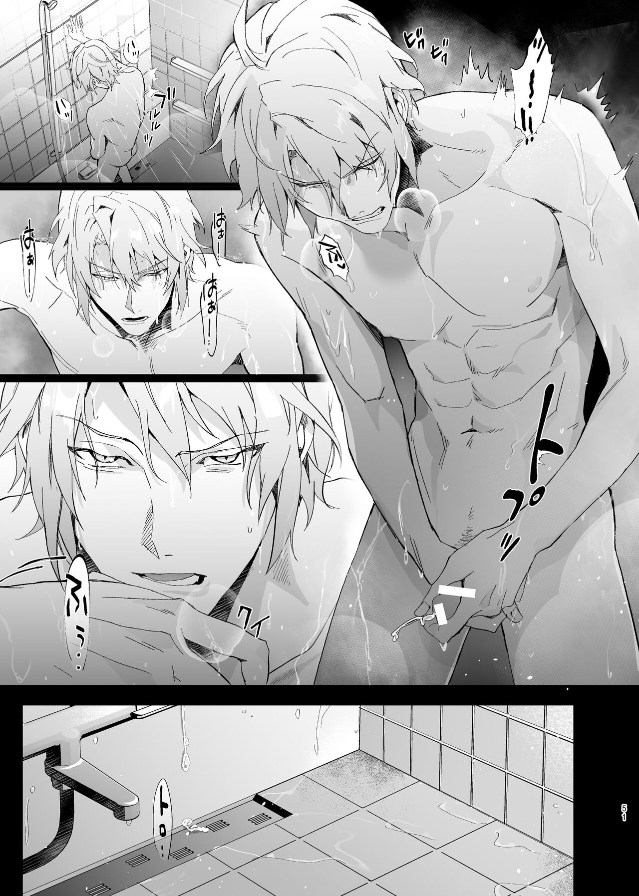 Idol ga Jii Suru Hon - Page 50