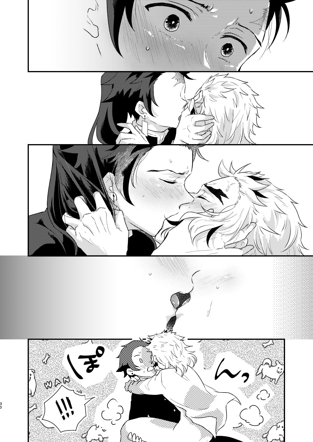 Charoite no Hikari - Page 29