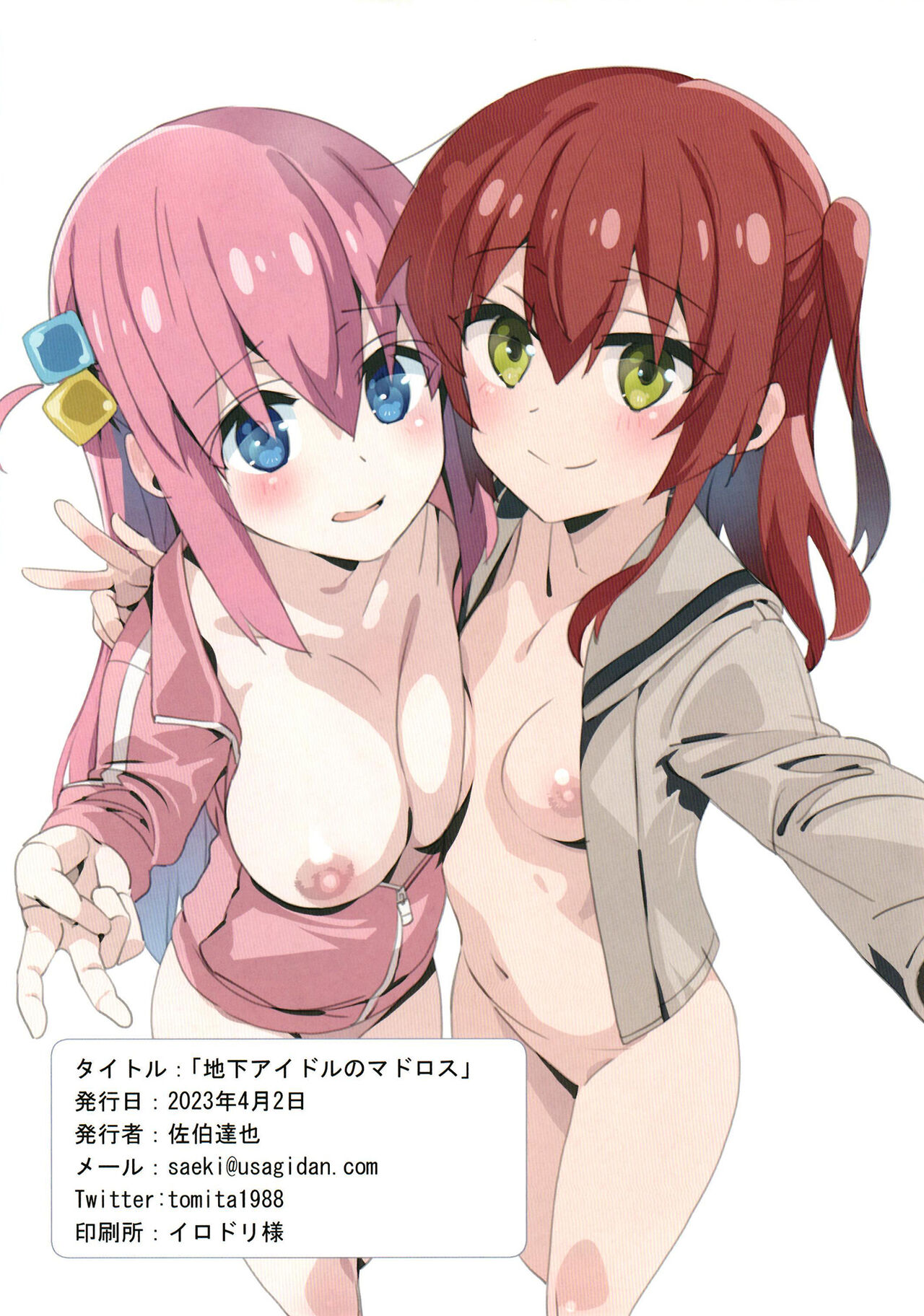 Chika Idol no Matroos - Page 22