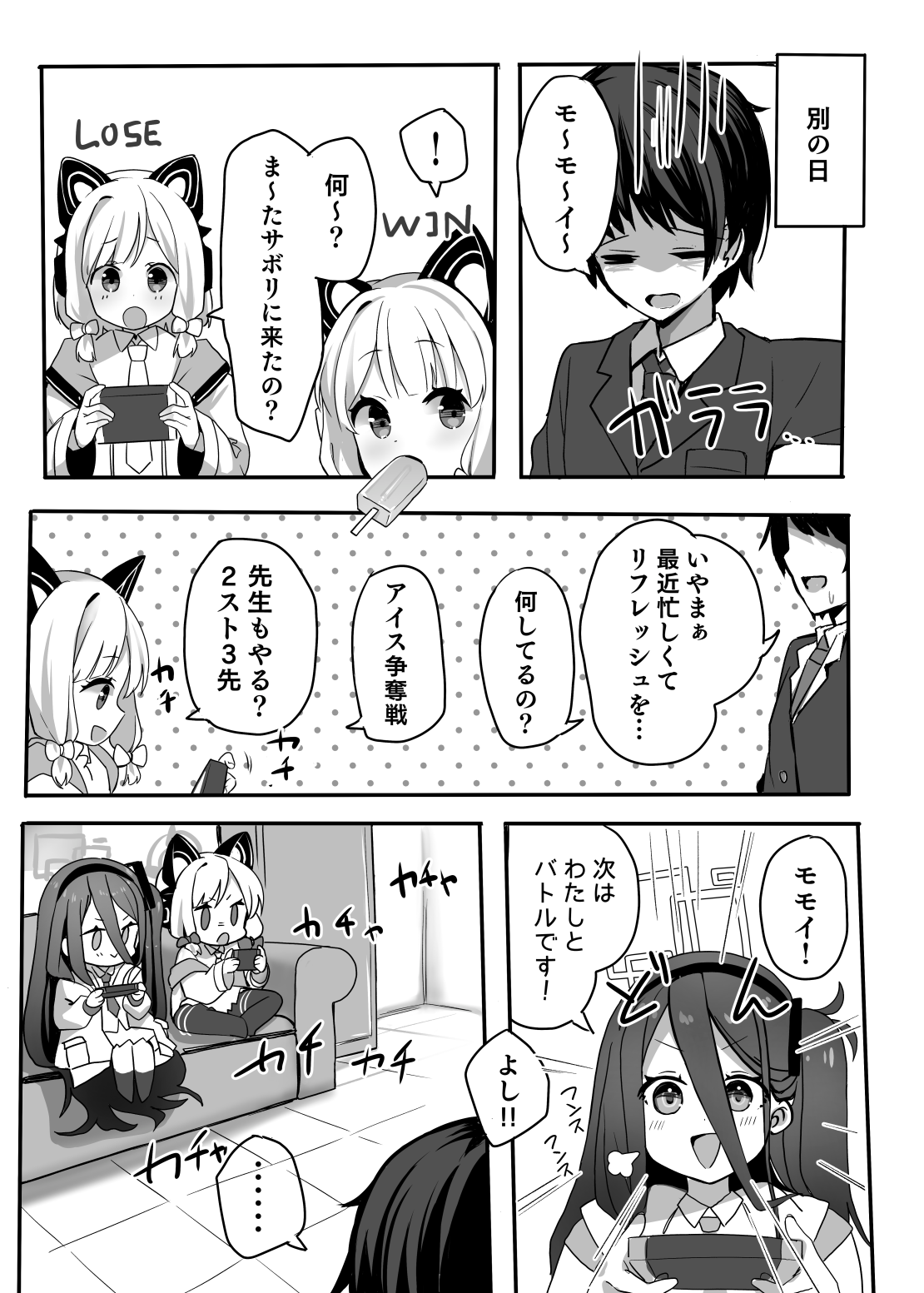 Preview page 7