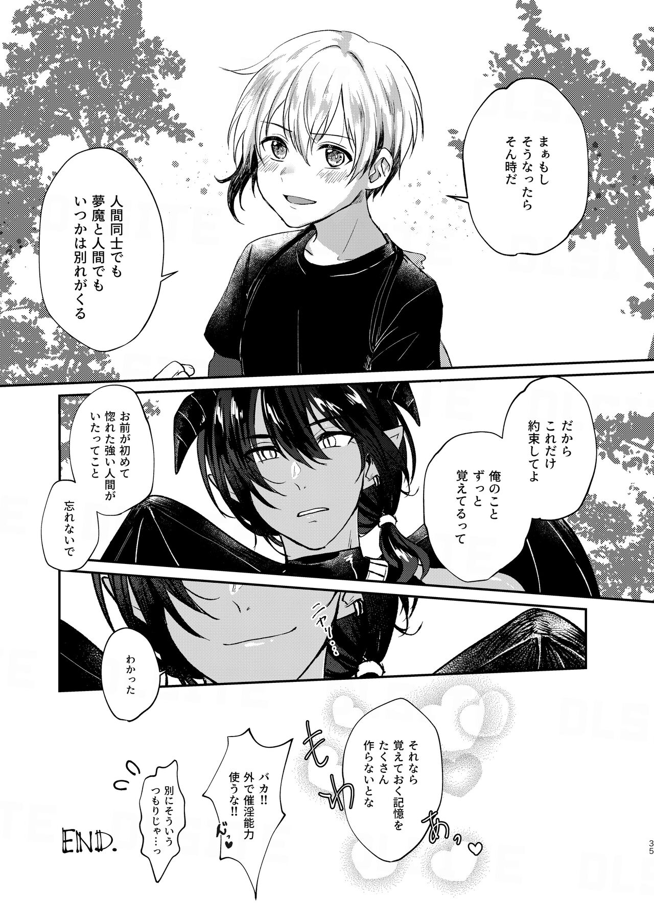 Ochikobare Incubus no Chuusen - Page 35