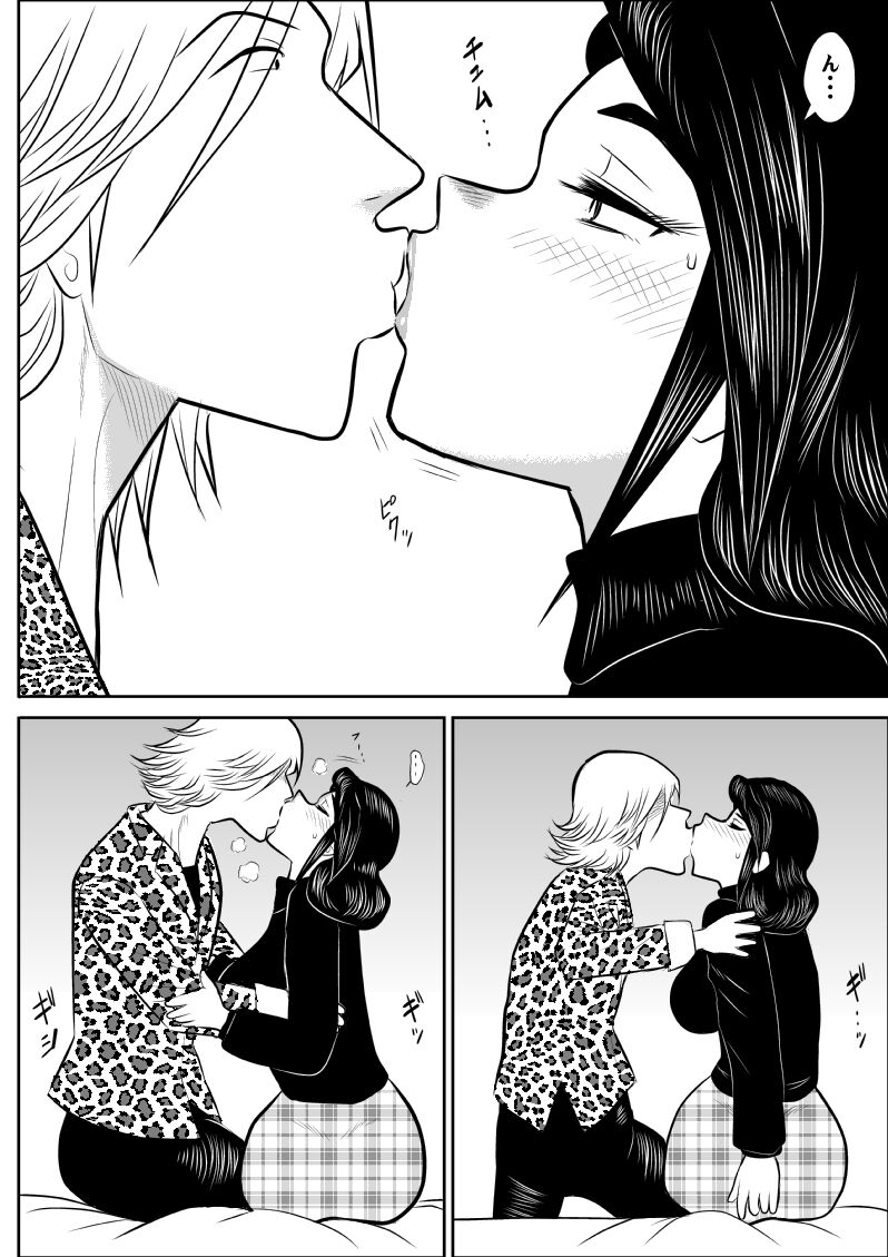 FAKE antanhenshuu - Page 129