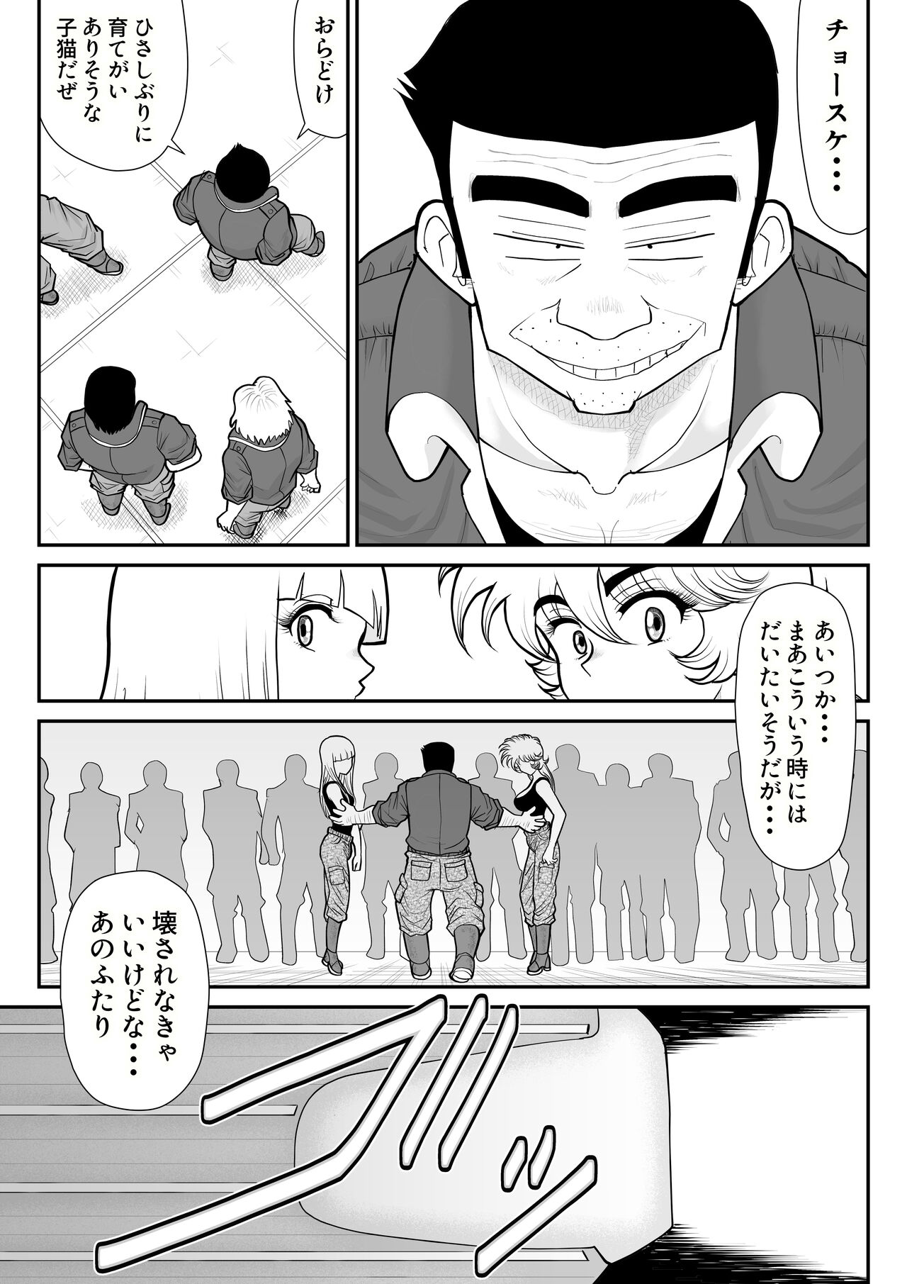 A & I - Page 19