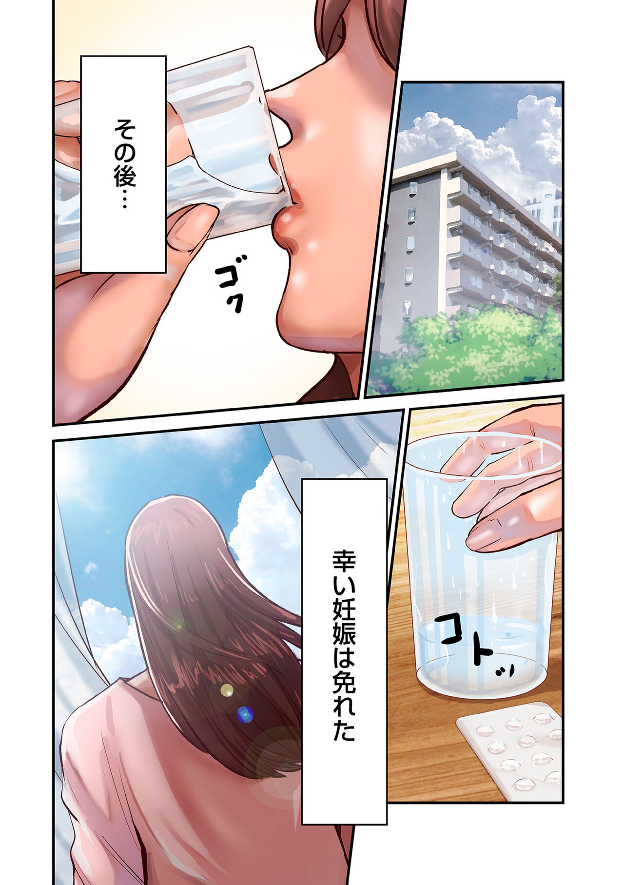 Provoking Men 1-7 - Page 60