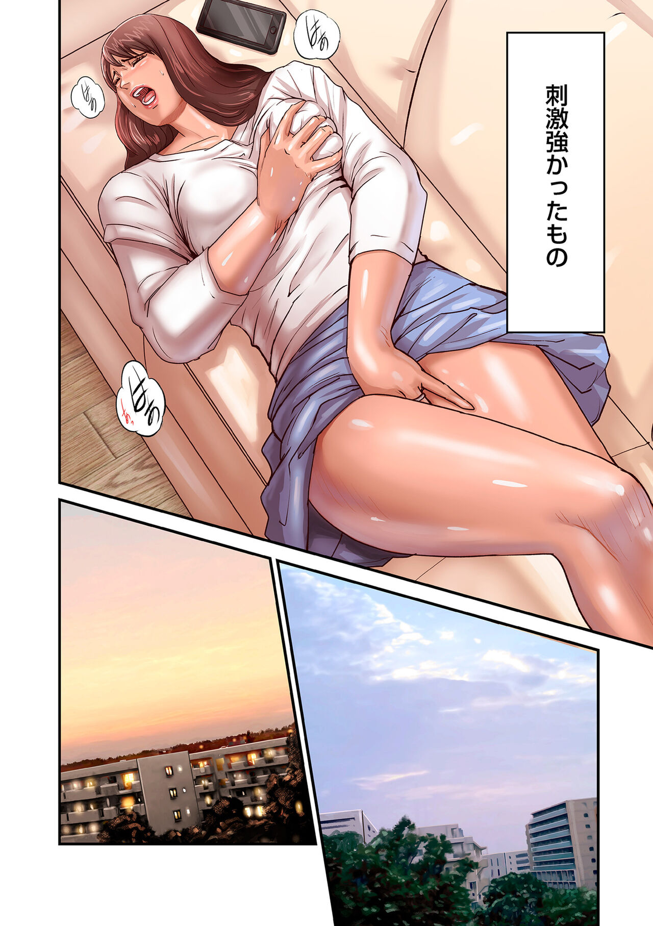 Provoking Men 1-7 - Page 72