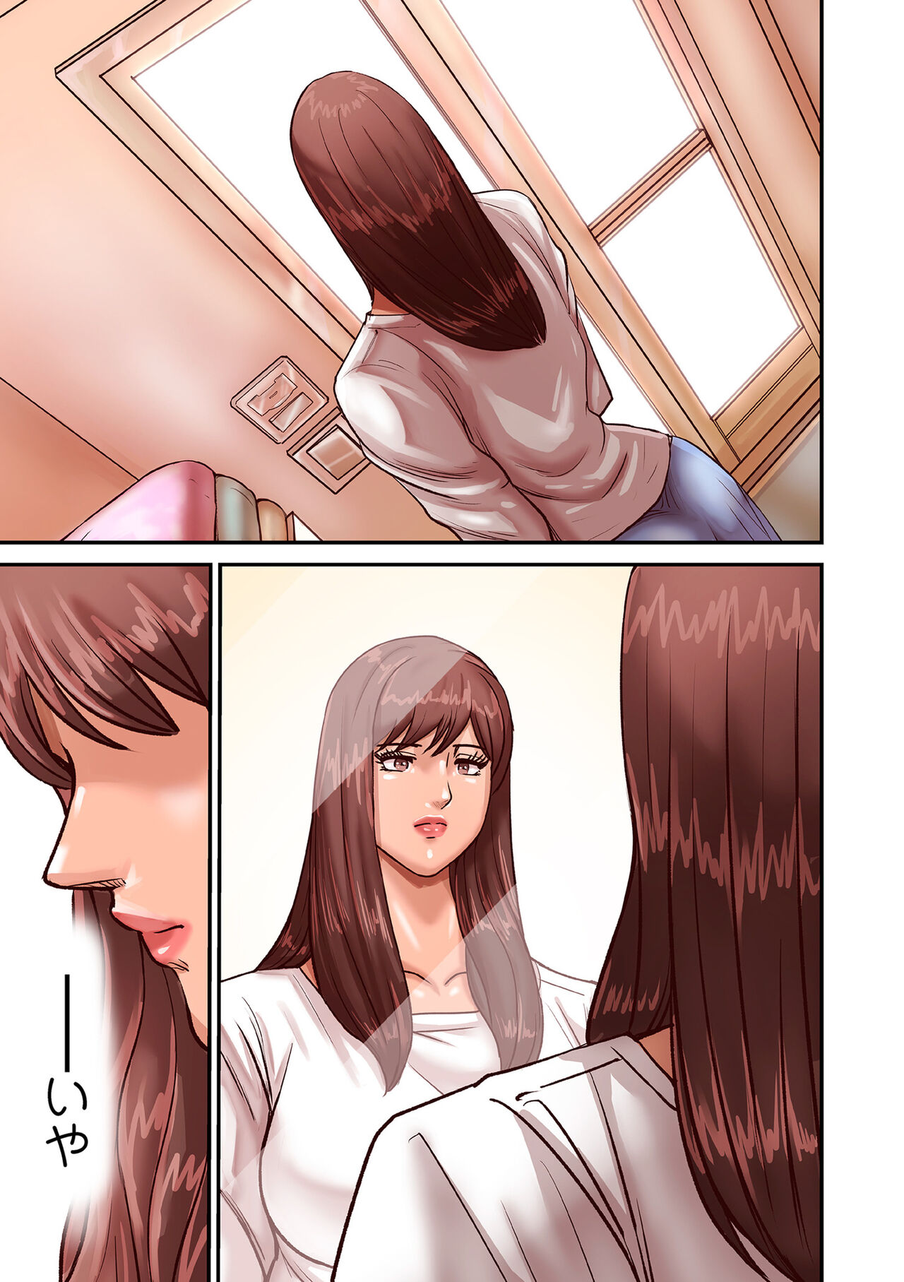 Provoking Men 1-7 - Page 79