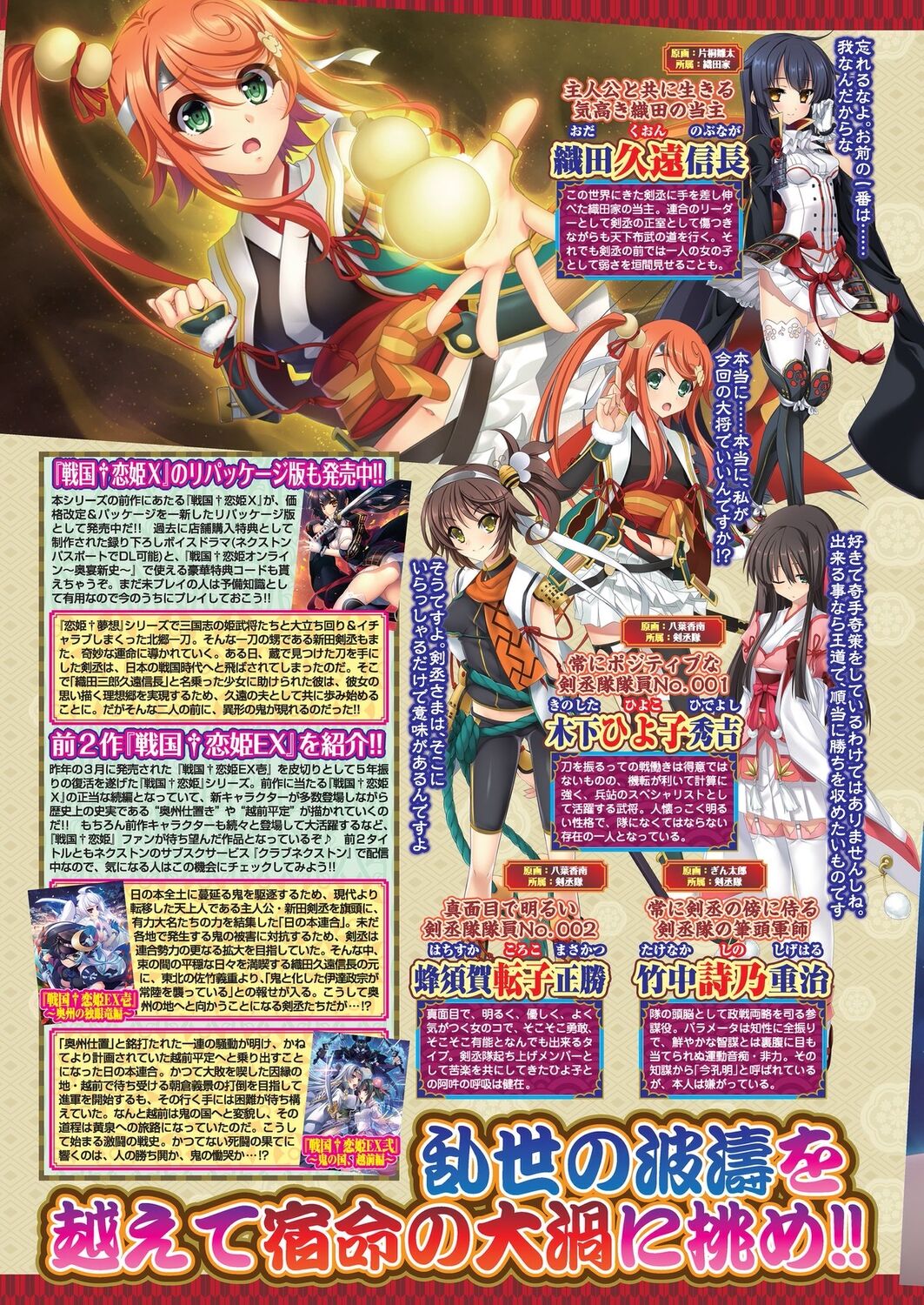 BugBug 2023-05 - Page 8