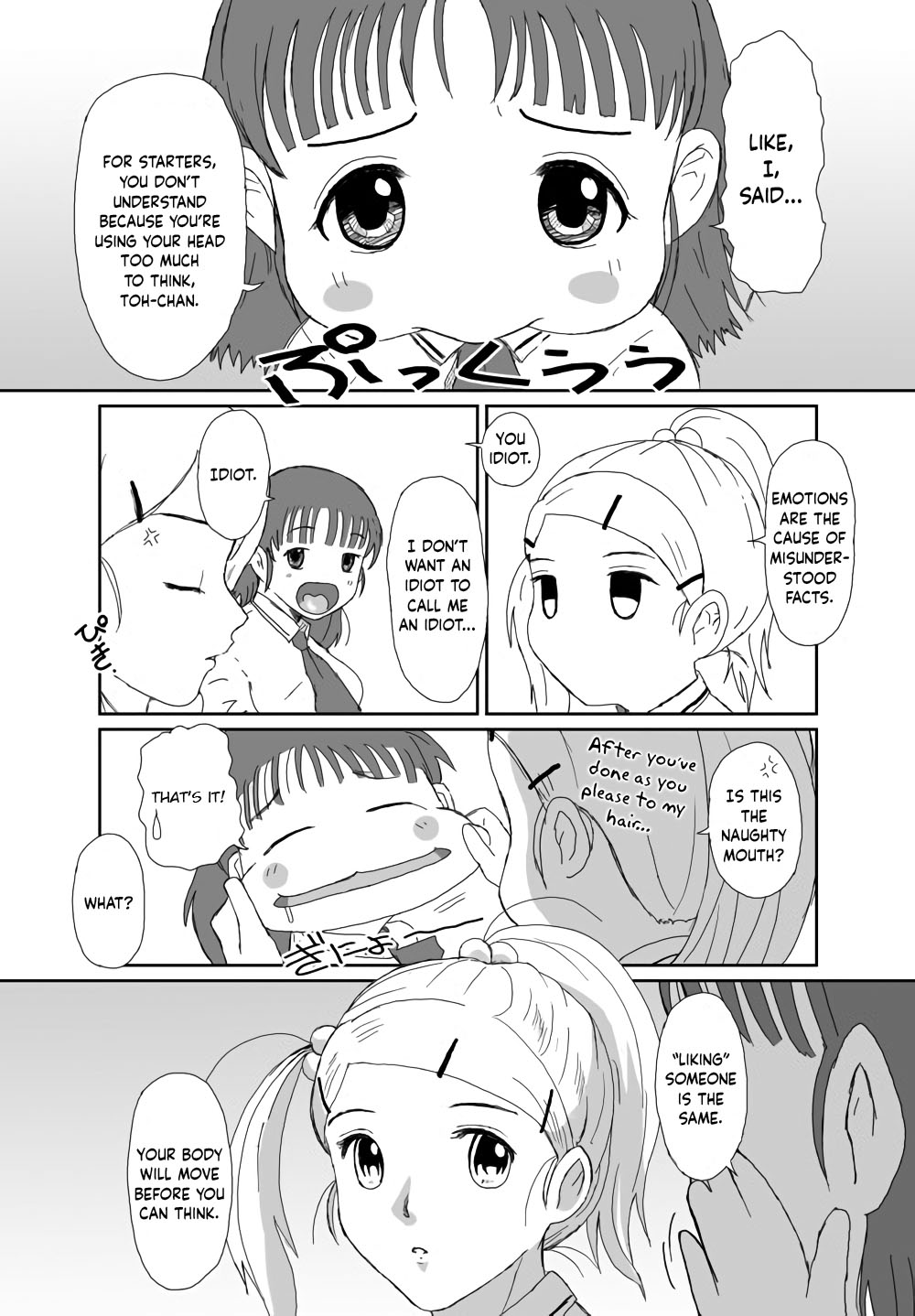 Better Girls Ch. 1-7 - Page 179