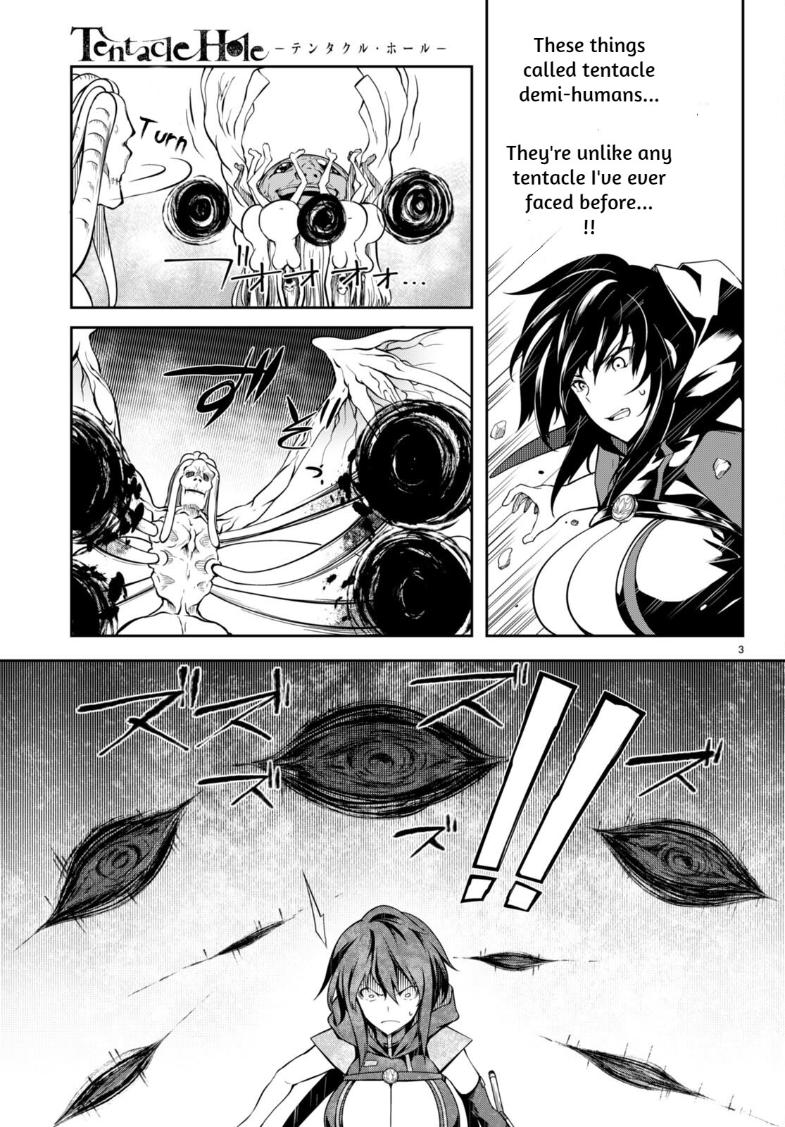 Tentacle Hole Volume 2 - Page 112