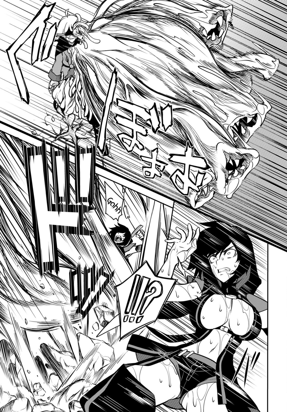 Tentacle Hole Volume 2 - Page 96