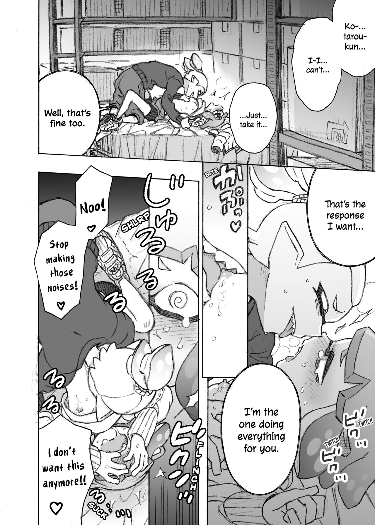 Kininaru Anoko wo Mama ni Shichao - Page 16