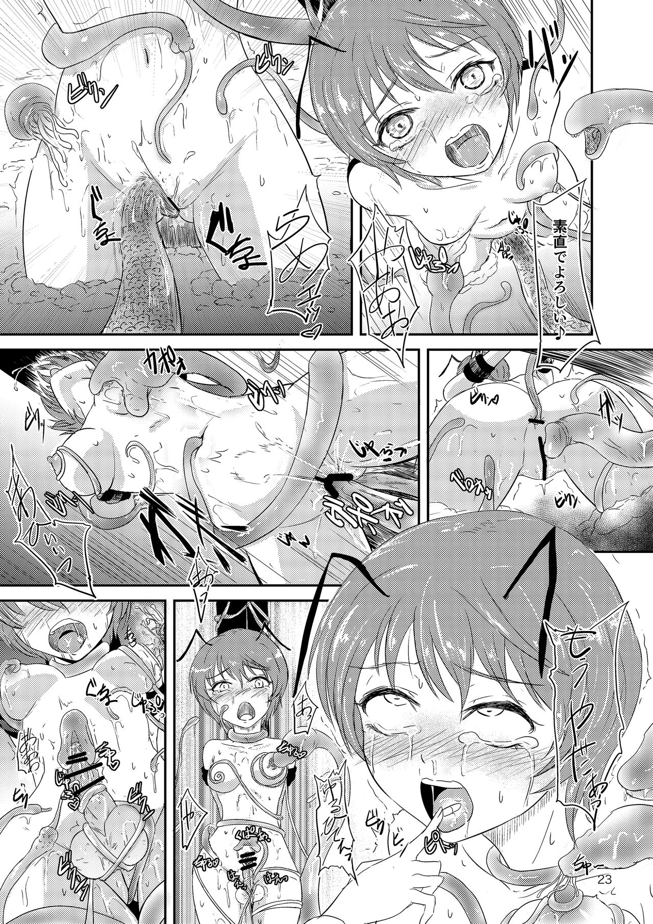 Flower Arrangement - Page 25
