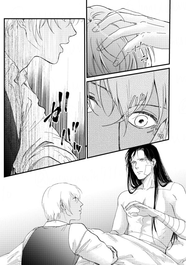 Whisky-tachi wa Kurayami no Naka de - Page 33