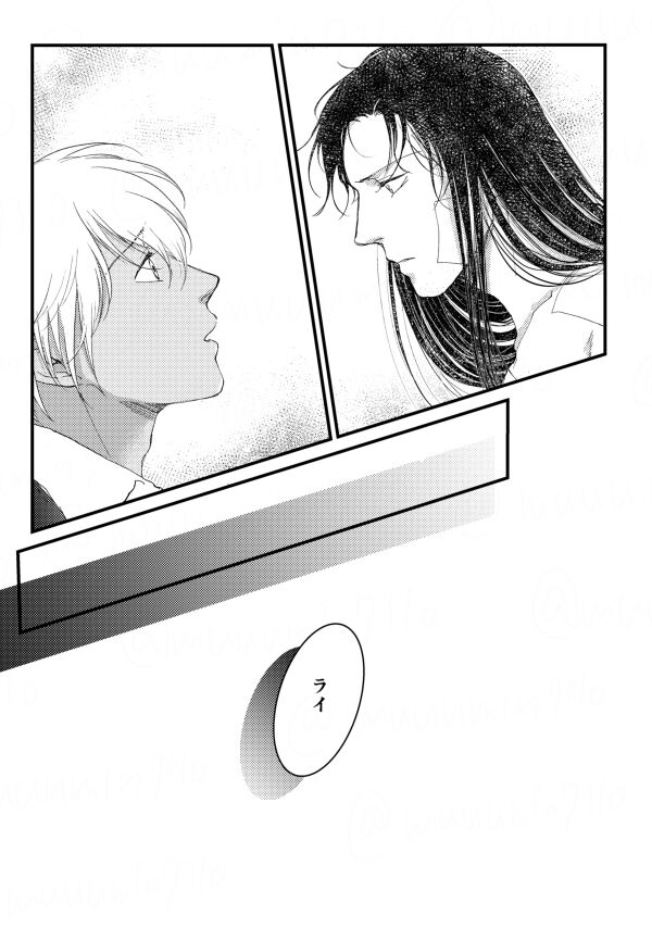 Whisky-tachi wa Kurayami no Naka de - Page 34