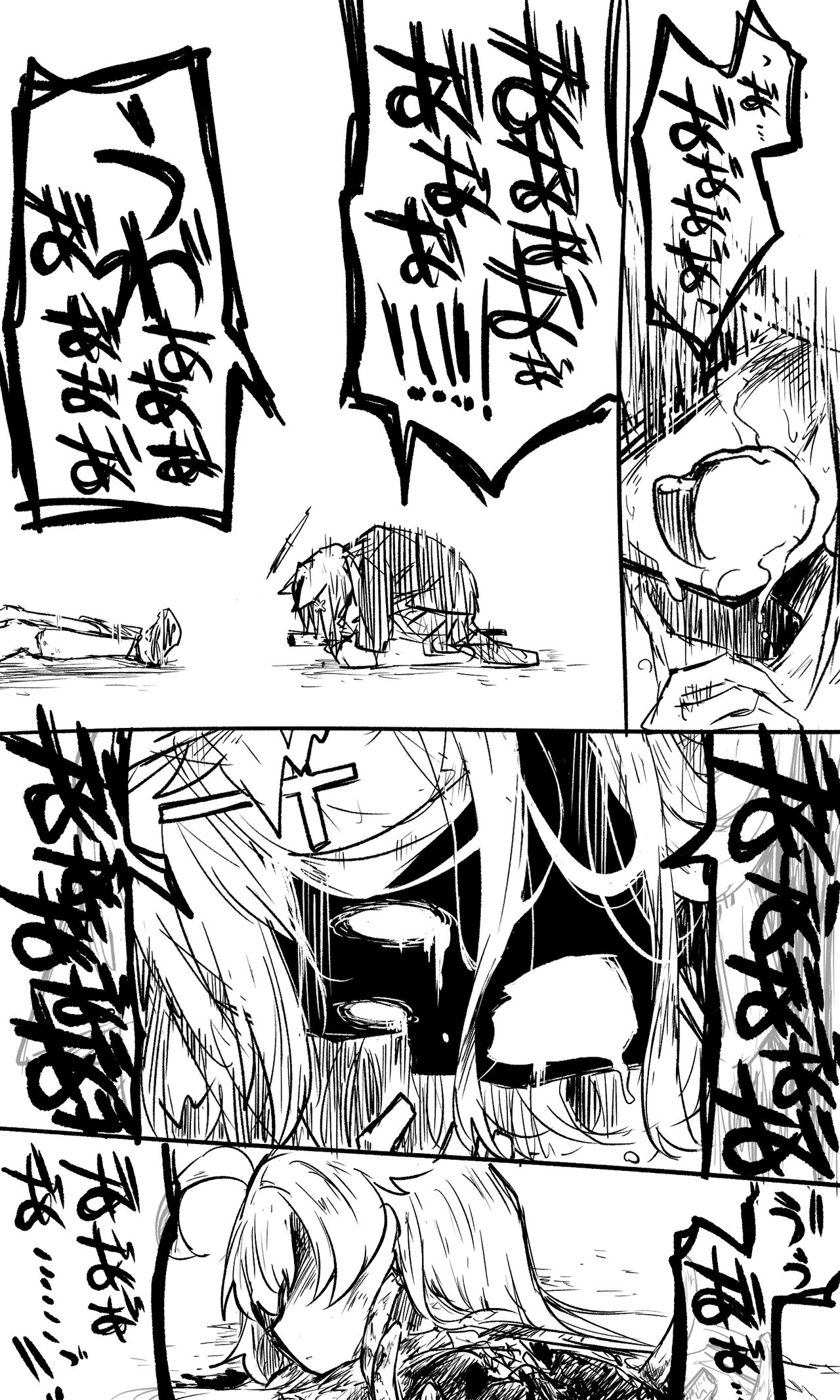 Takanashi【Guro】 - Page 10