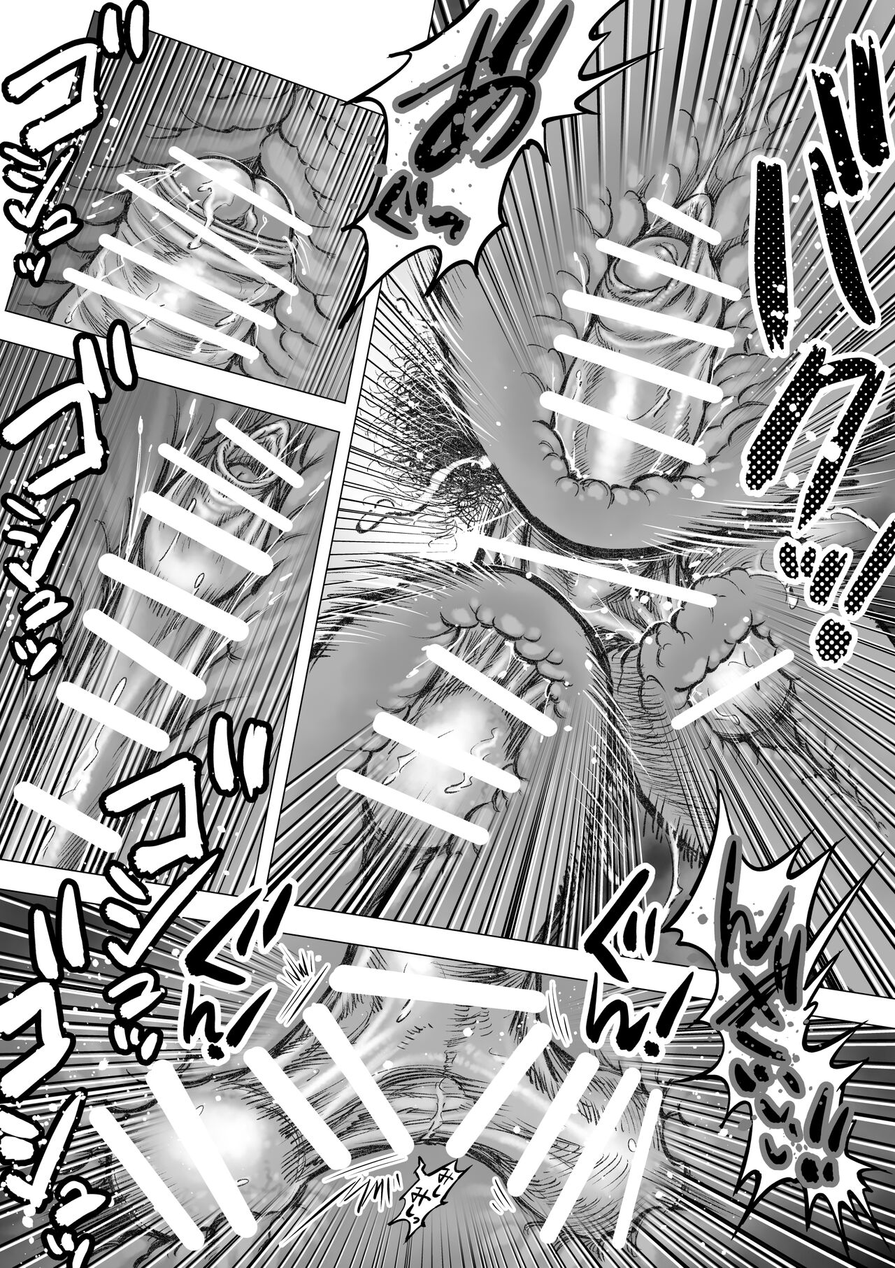 タケキノコノコノ - Page 11