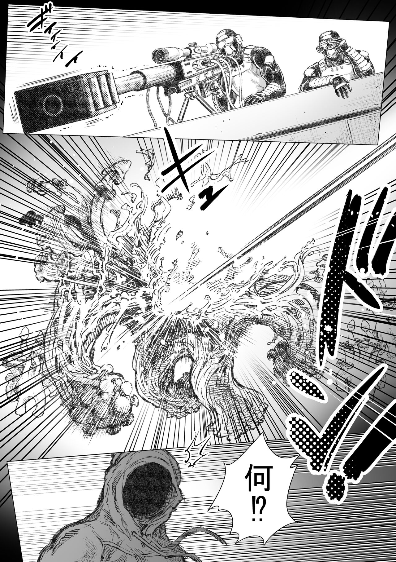 Takekinokonokono 7 - Page 15