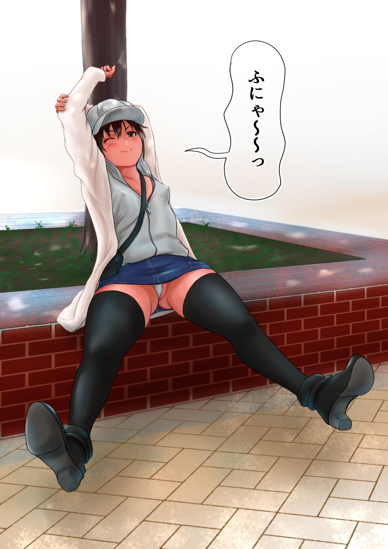 Kasshoku Boyish na Osananajimi - Page 280