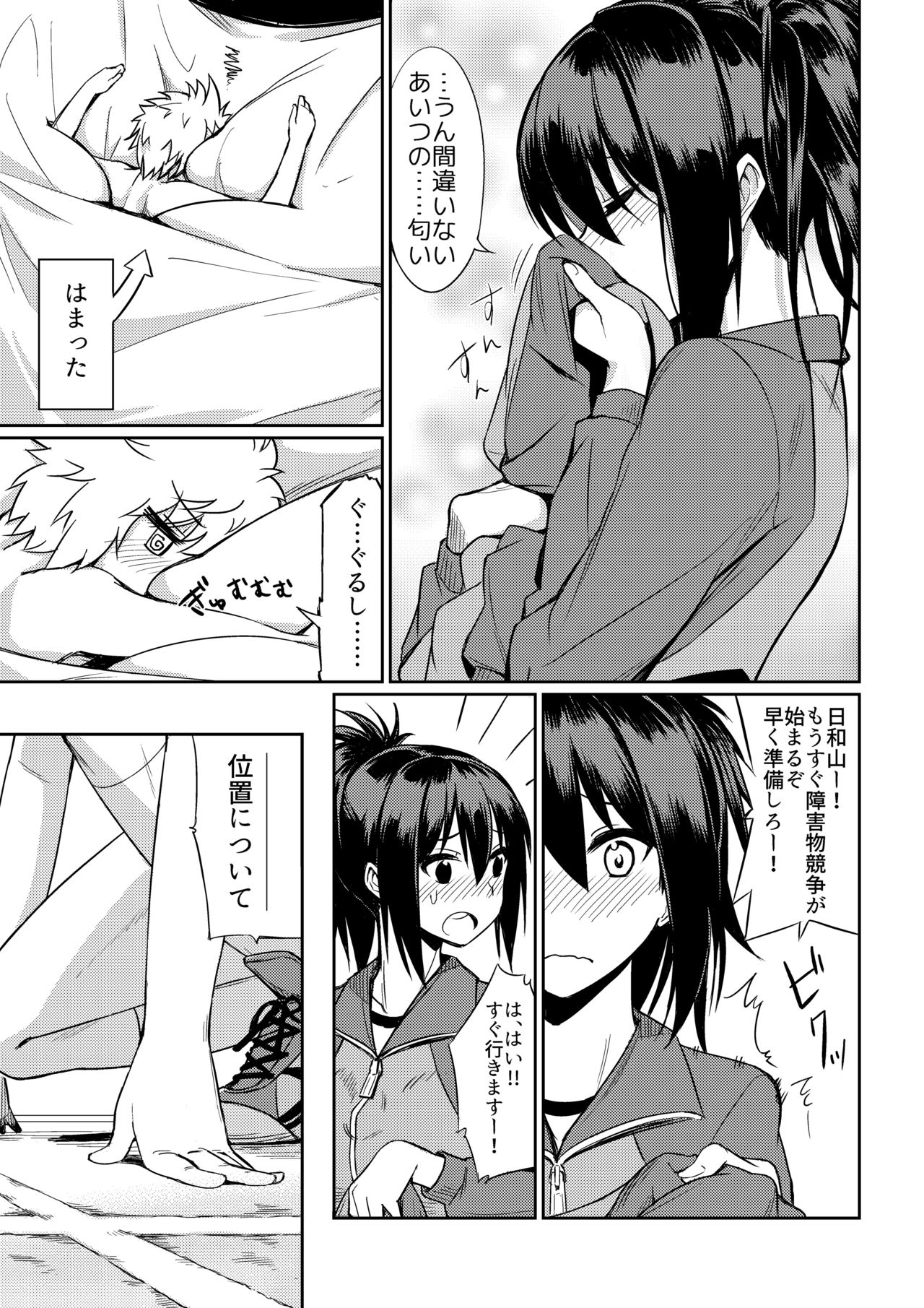 Microne Magazine Vol. 40 - Page 10