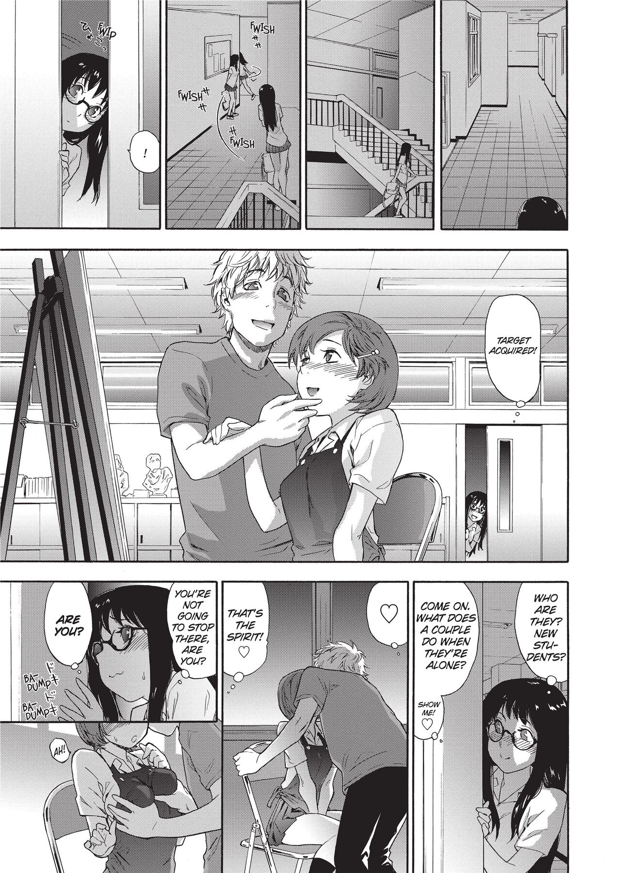 Vanilla Essence - Page 10