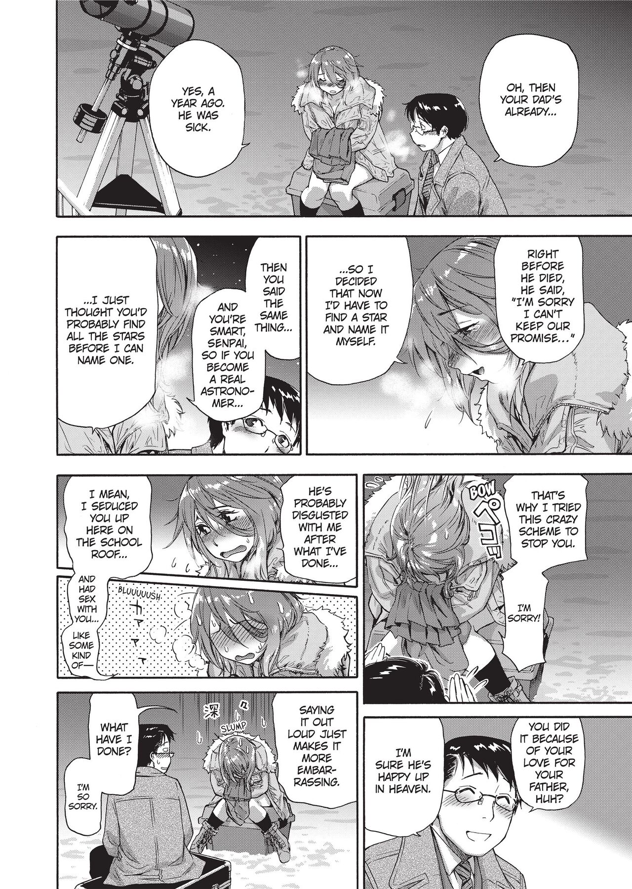 Vanilla Essence - Page 173