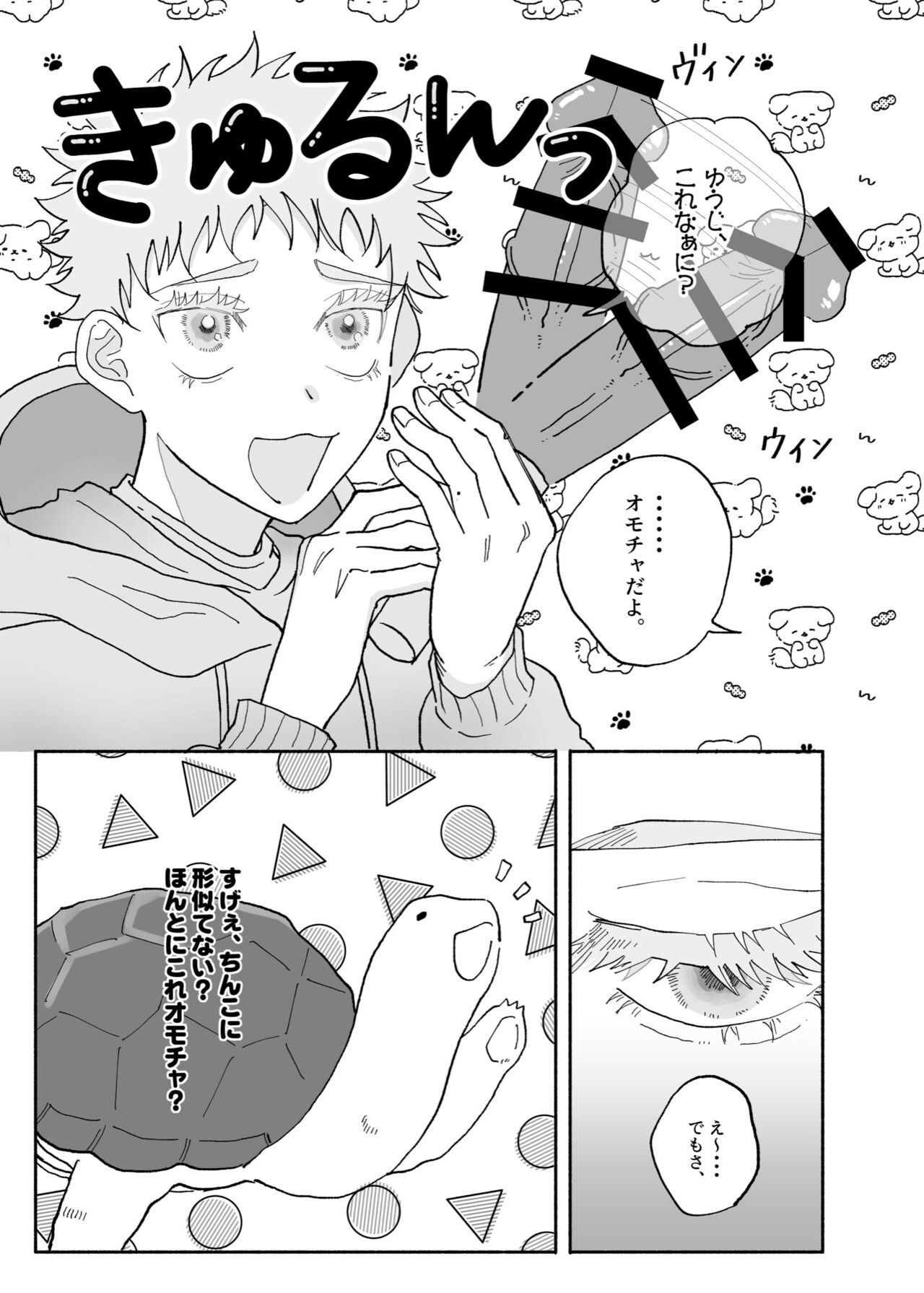 Preview page 6