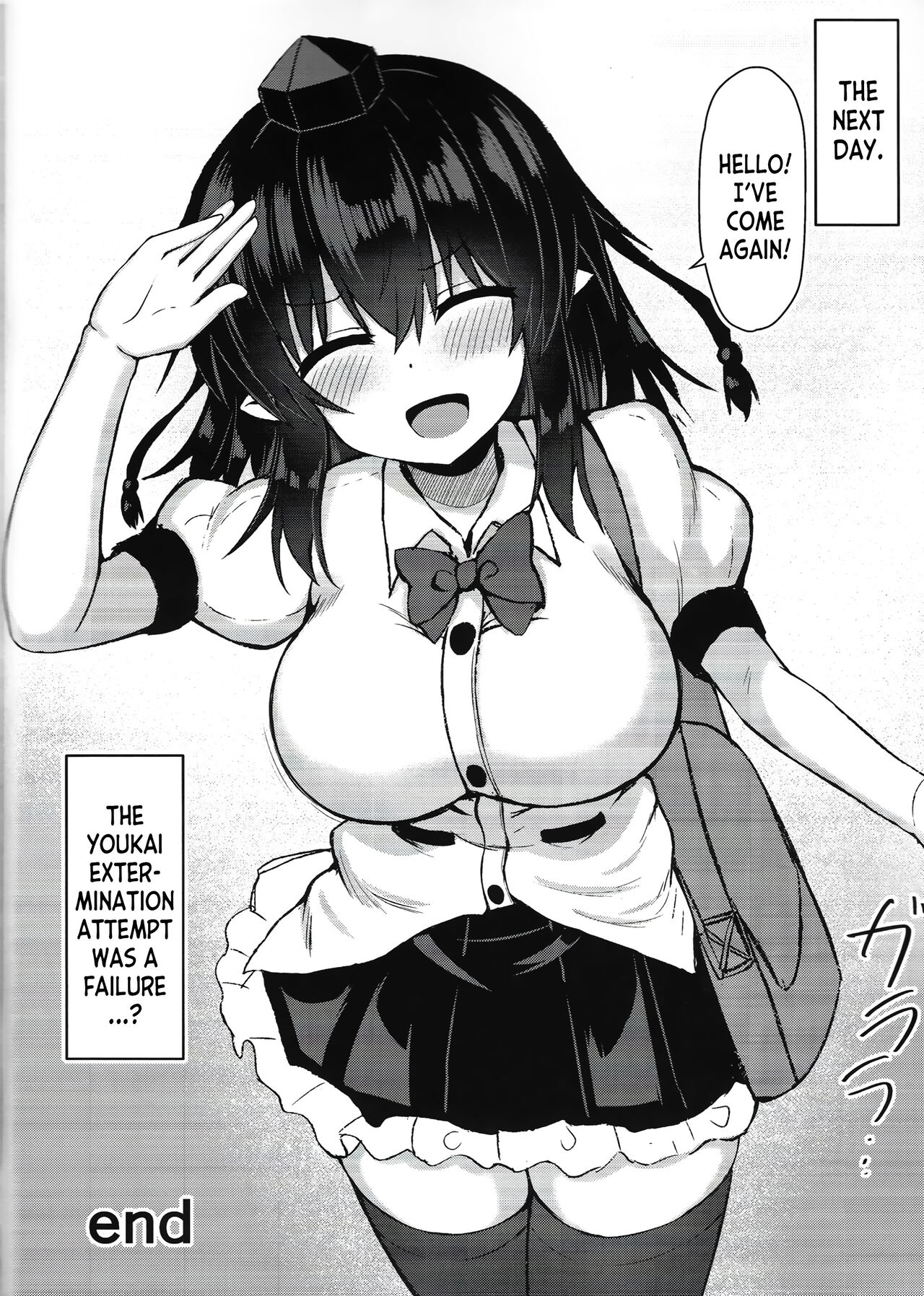 Tengu ga Ie ni Isuwatteru Ken - Page 15