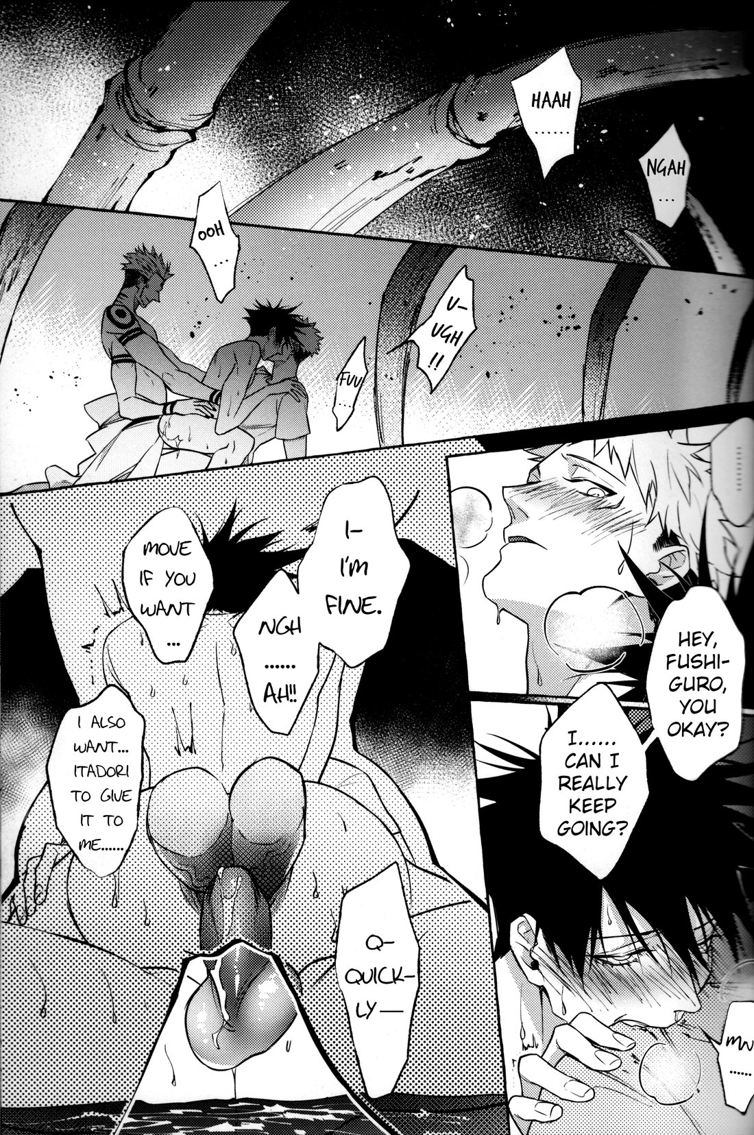晝伏夜行 - Page 24