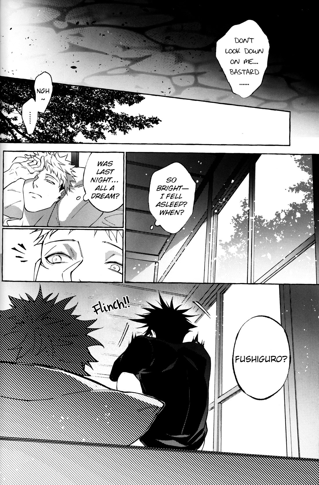 晝伏夜行 - Page 31
