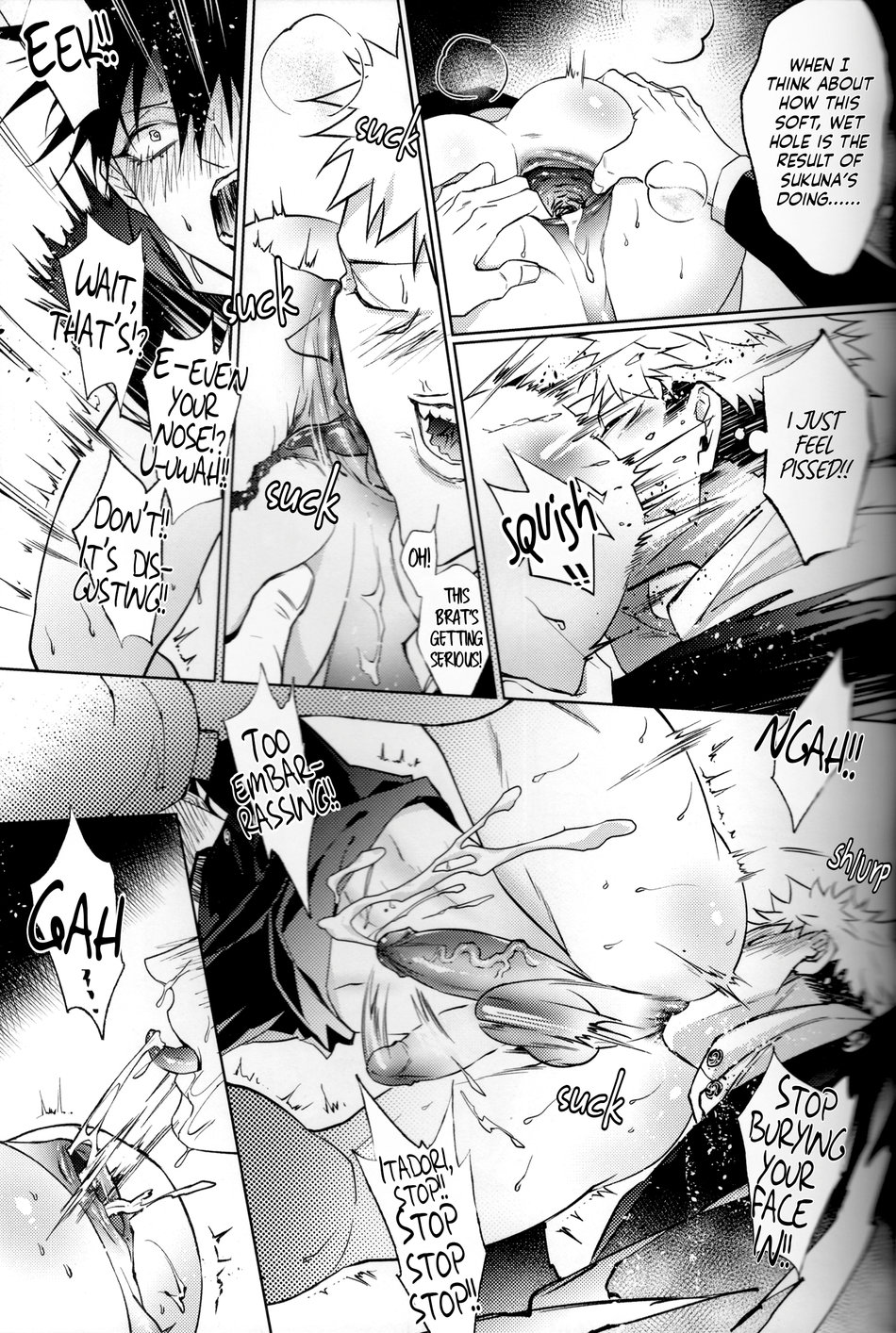 站前伏撃 - Page 22
