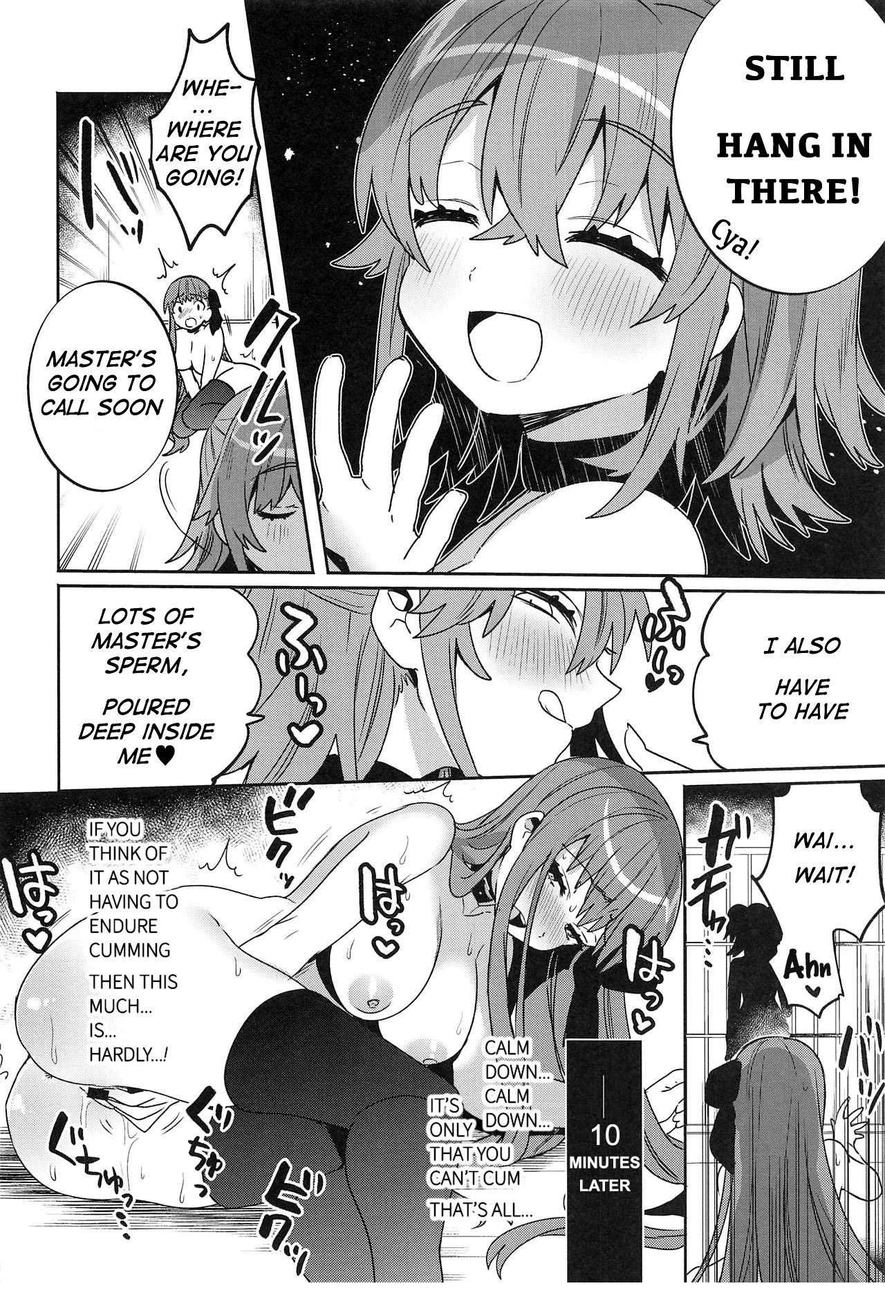 Shinkai Dennou Rakudo E.RA.BB Sono San | Deep Digital Paradise E.RA.BB Part 3 - Page 17