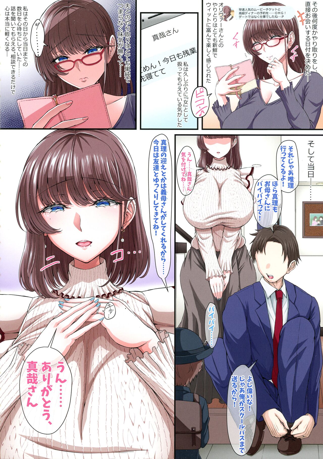 Black Fall - Page 10