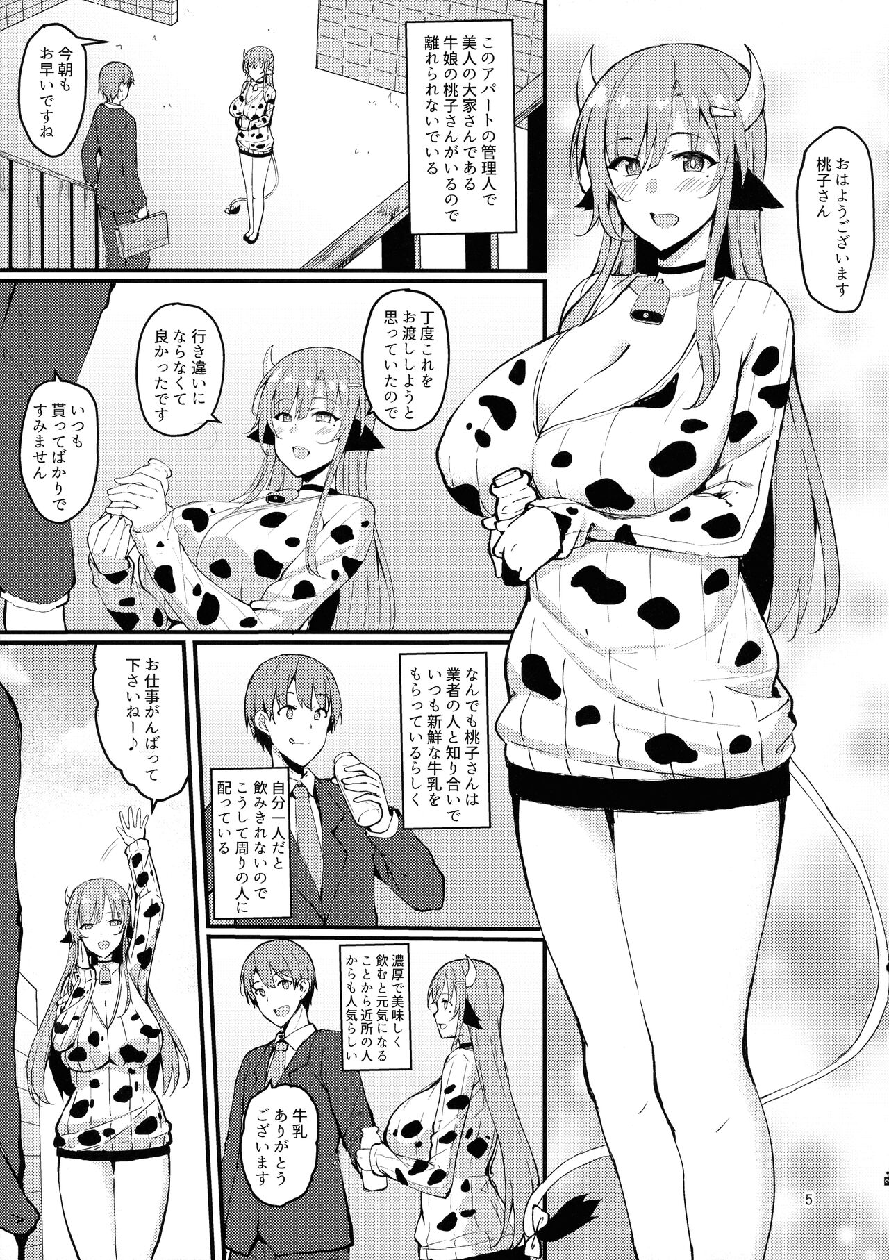 Preview page 5