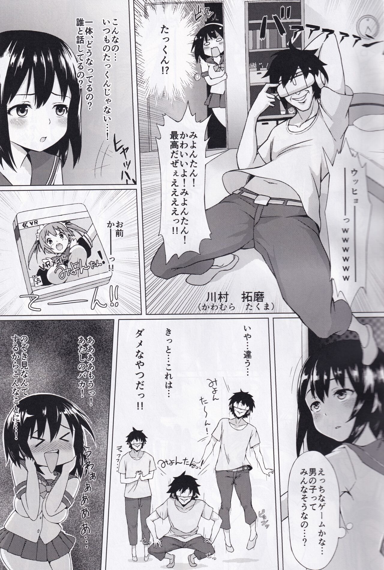Preview page 5