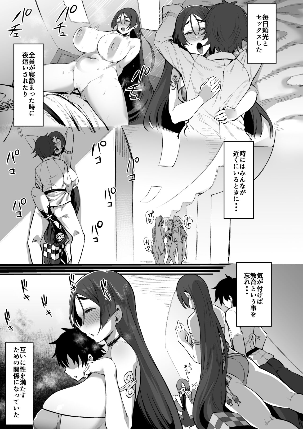 Raikou Mama Ga Konnani 〇〇 Datta Nante... - Page 14