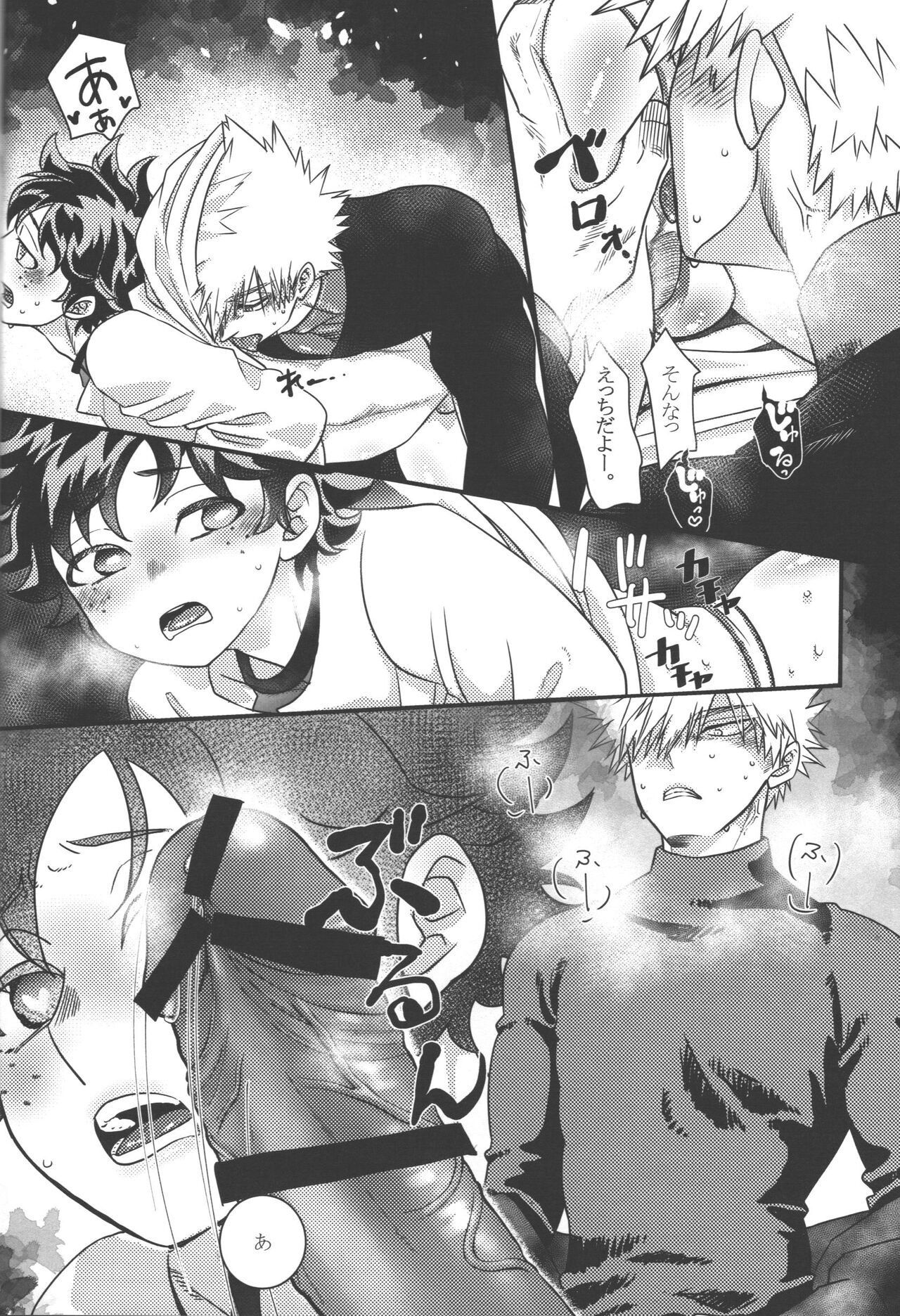 Hana to Arashi - Page 38