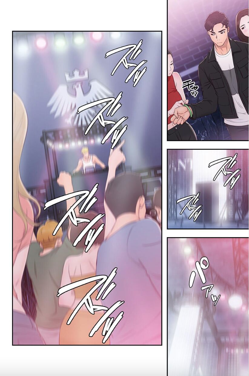 False Youth Volume 8 - Page 34