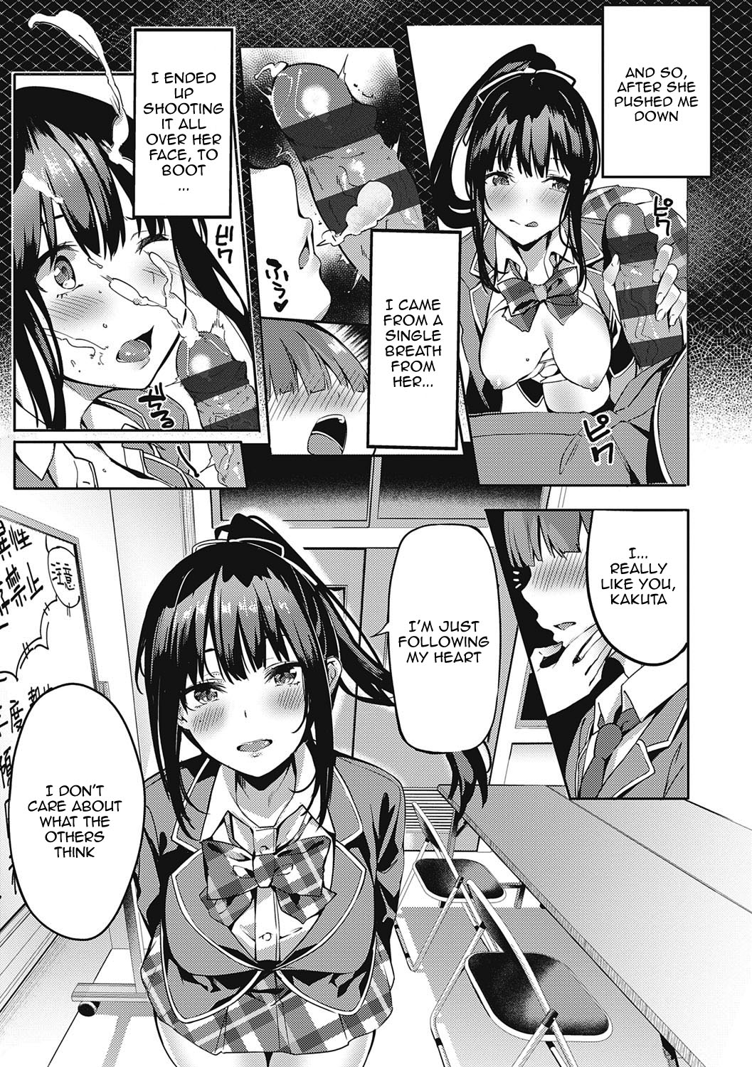 Kenshin Nadeshiko Ch. 1-8 - Page 11