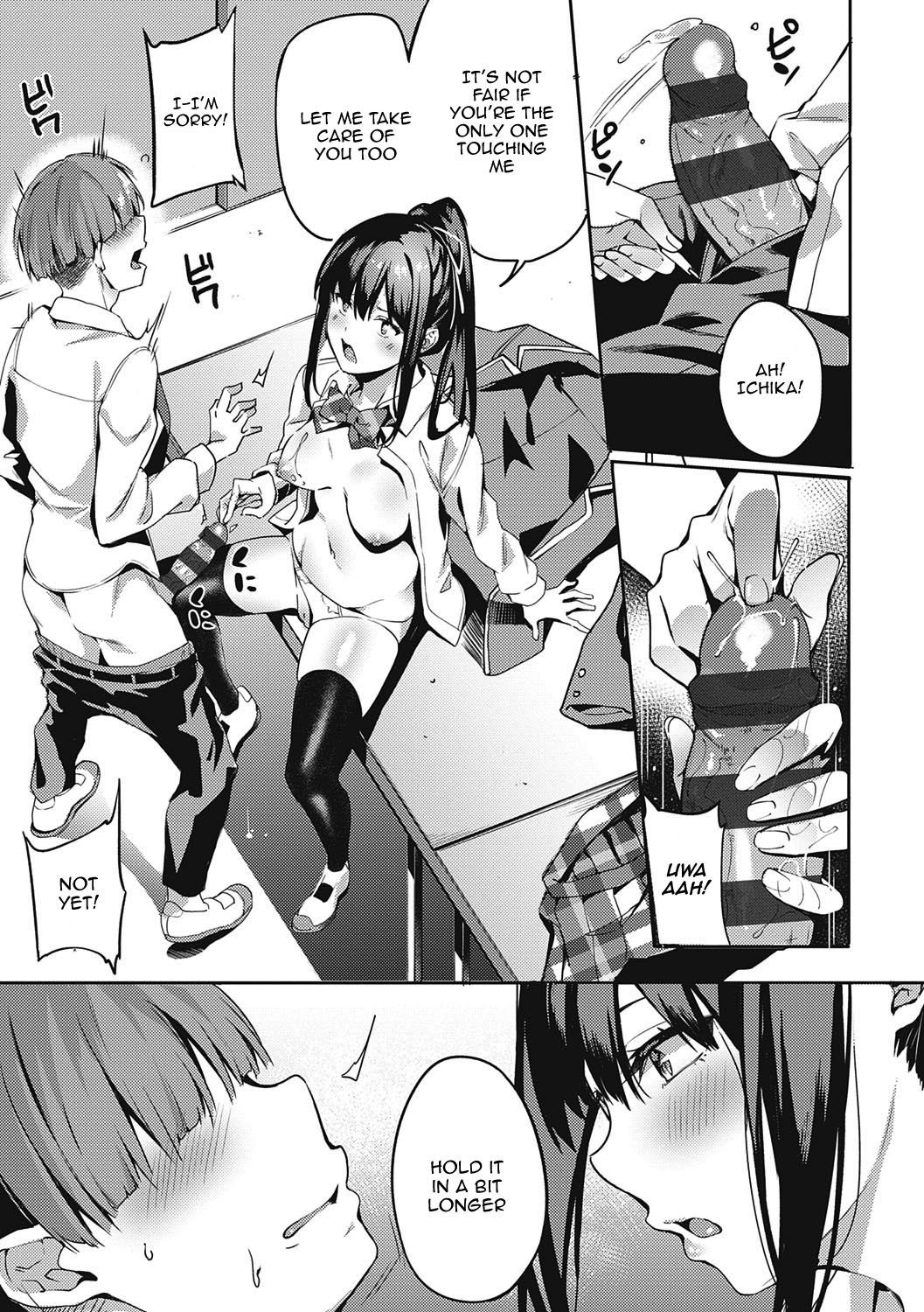 Kenshin Nadeshiko Ch. 1-8 - Page 15