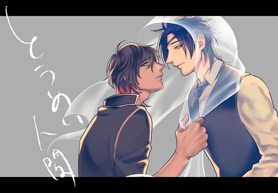 Toumei Ningen - Page 1