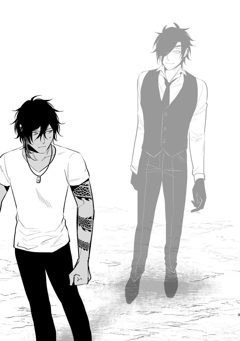 Toumei Ningen - Page 2