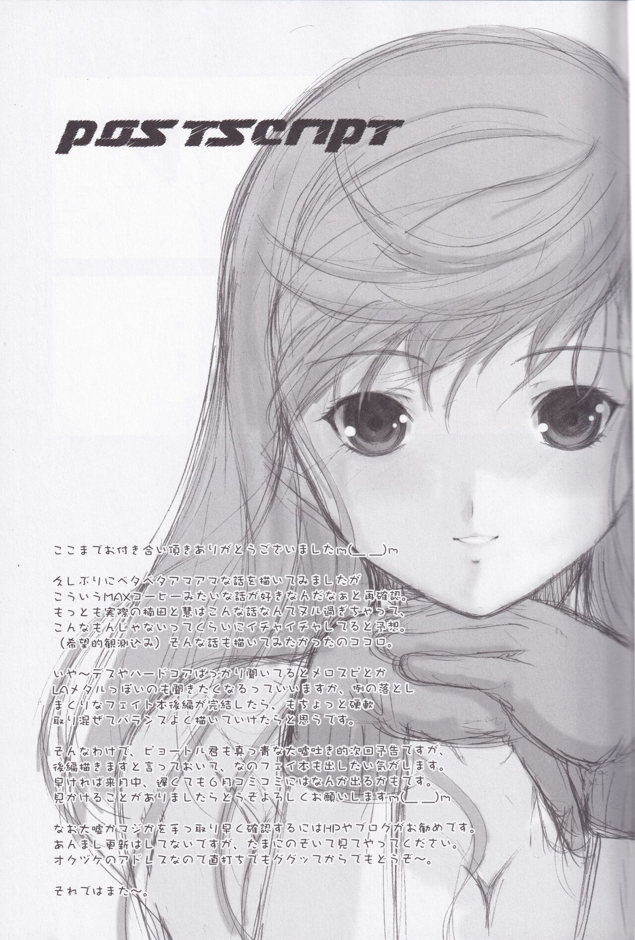 Unlimited Lovers Works. - Page 28