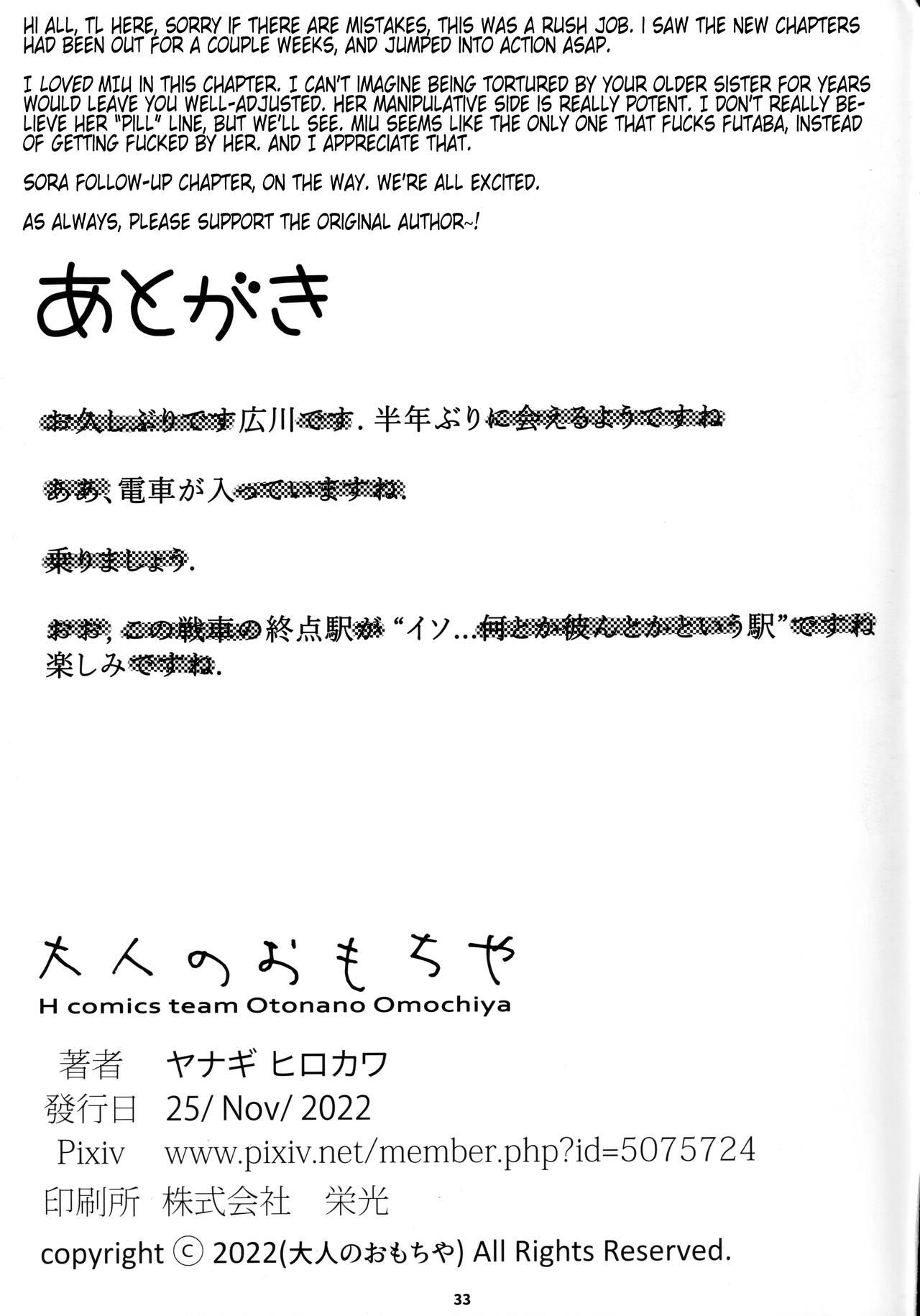 Otonano Omochiya 19 - Page 32